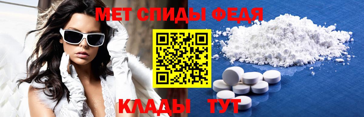 Амфетамин  Amphetamine 98%  Amphetamine  Вход с VPN  Губаха 