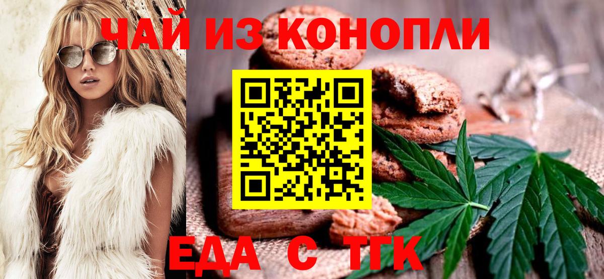 Меф МЯУ МЯУ   Кокаин  ГАШ  Метамфетамин  Губаха  Гашиш  Купить наркотик  ЭКСТАЗИ  Alpha PVP СОЛЬ кристаллы  Вход с VPN 