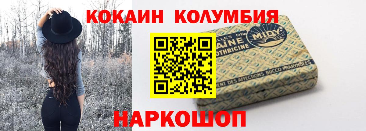 Псилоцибиновые грибы Губаха