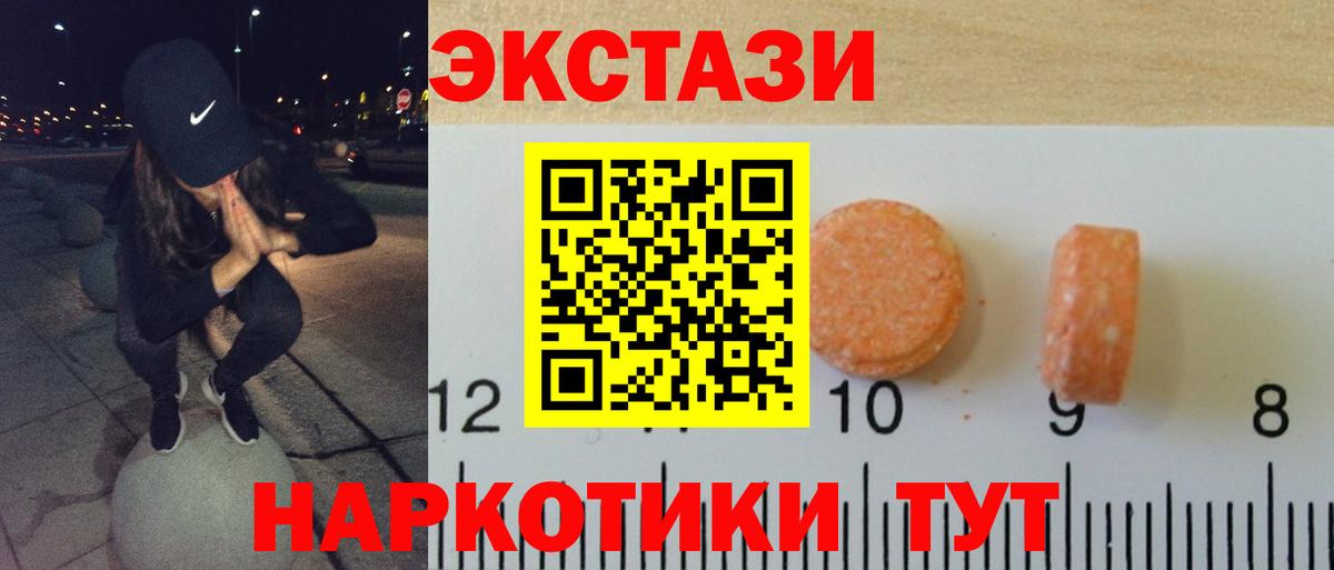 ЭКСТАЗИ Punisher  купить   Экстази VHQ  Губаха  Вход с VPN 