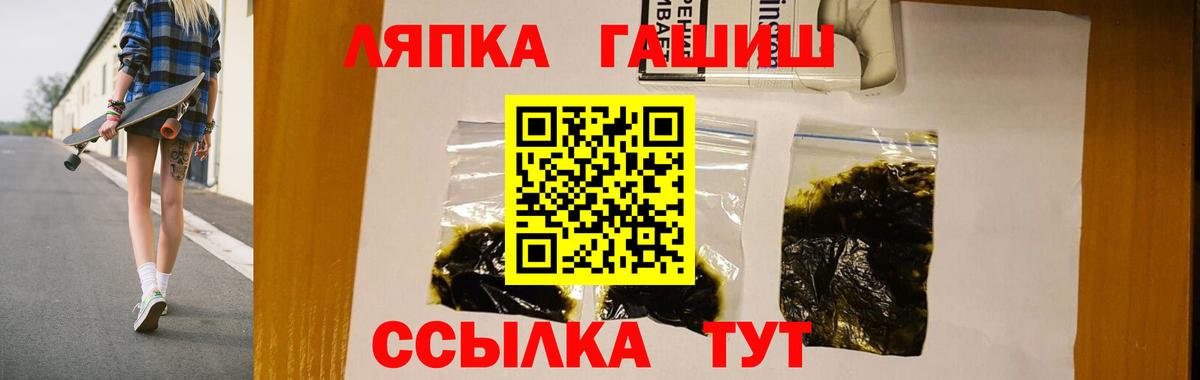 ГАШИШ индика сатива Губаха