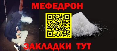 сатива Балаково