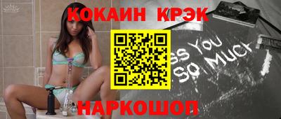 ПСИЛОЦИБИНОВЫЕ ГРИБЫ Балашиха