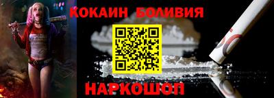 кокс Балахна
