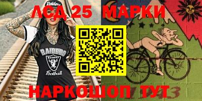сатива Балаково