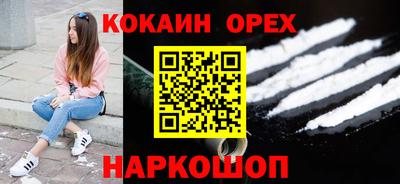 ПСИЛОЦИБИНОВЫЕ ГРИБЫ Балашиха