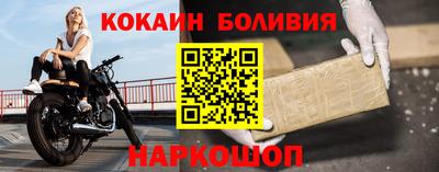 меф Заводоуковск