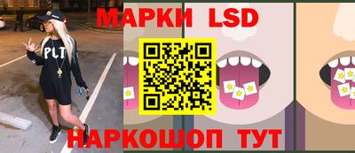 сатива Балаково