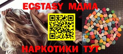ПСИЛОЦИБИНОВЫЕ ГРИБЫ Балашиха