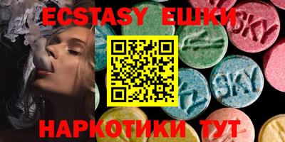 ПСИЛОЦИБИНОВЫЕ ГРИБЫ Балашиха