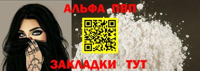 сатива Балаково