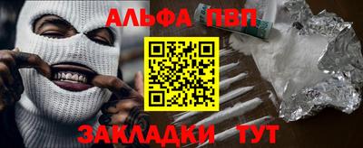 сатива Балаково