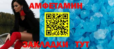 сатива Балаково