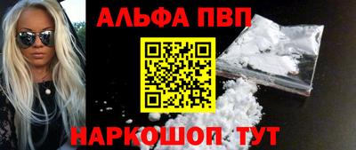 сатива Балаково