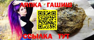 сатива Балаково