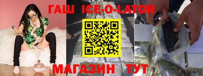 сатива Балаково