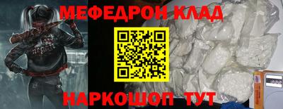 сатива Балаково