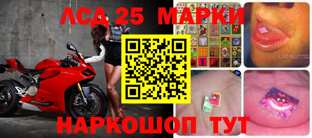 Лсд 25 экстази ecstasy  Вход с VPN  blacksprut рабочий сайт  LSD-25 экстази ecstasy  Губаха 