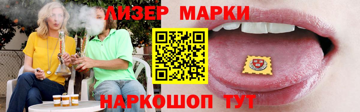 Лсд 25 экстази кислота Губаха