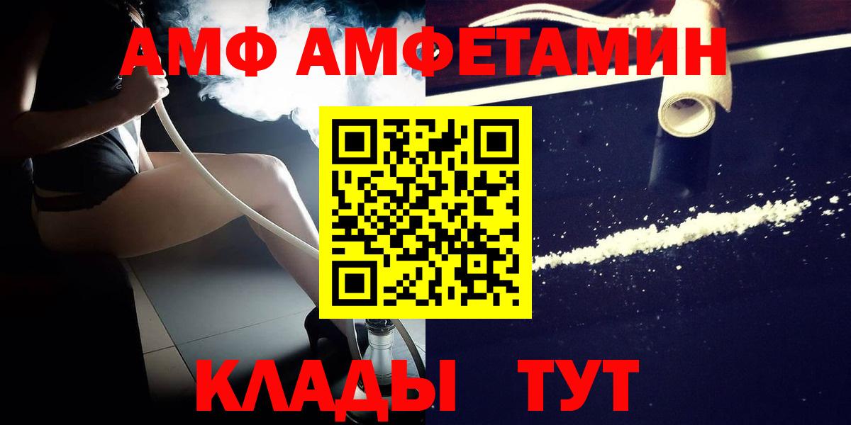Метамфетамин пудра Губаха