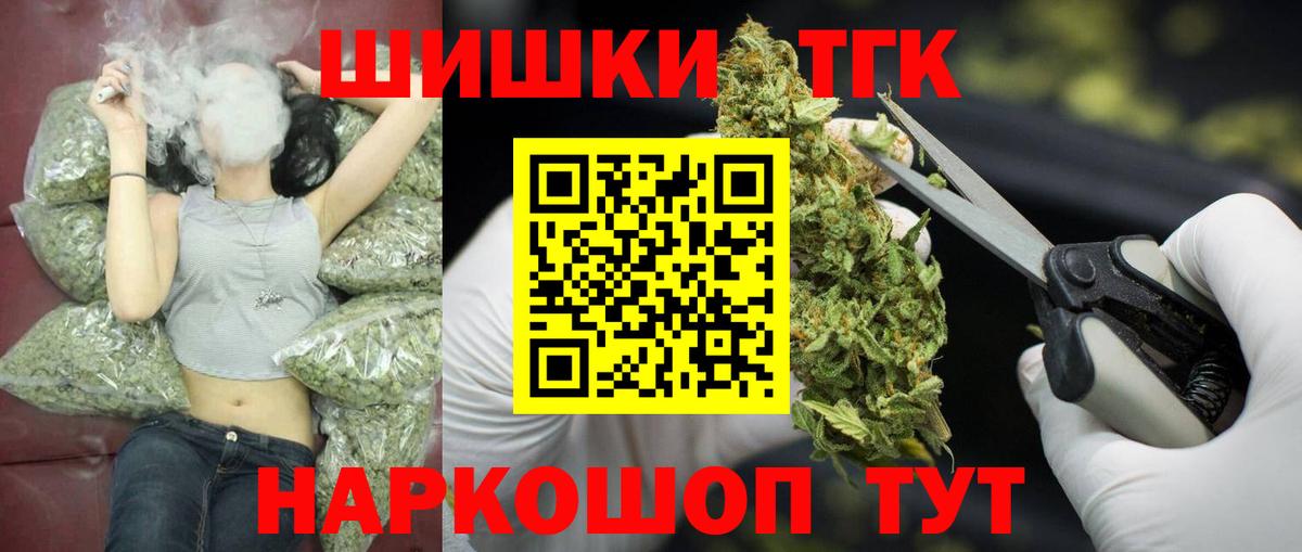 Марихуана White Widow Губаха